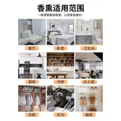 空气清新剂香薰室内持久留香5瓶【古龙+桂花+海洋+果香+薰衣草】