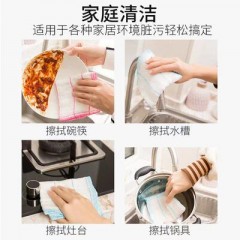 洗碗布不沾油抹布20条【红色5层加大加厚版】