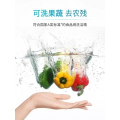大桶洗洁精20kg（送压泵）商用餐饮通用去油清香柠檬味A类食品级