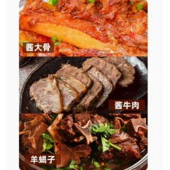 大棒骨酱汁180g*3袋（不辣）