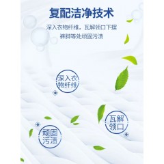 大运河老肥皂天然无添加传统洗衣皂