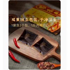 黄焖酱汁120g*3袋（内含6小包）【不辣】