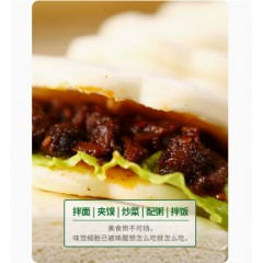 香菇酱230g*1瓶（原味）