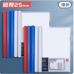 得力A4加厚抽杆夹拉杆夹办公用10个混色装