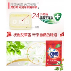 奥妙除螨洗衣粉 2.7kg*2