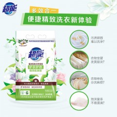 超能护色洗衣粉 650g*2袋