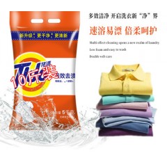 洗衣粉家用10斤大包袋香味持久留香强力去污渍洗衣服粉