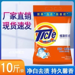 洗衣粉家用10斤大包袋香味持久留香强力去污渍洗衣服粉