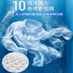 活氧爆炸盐泡洗粉白色彩色衣物服通用彩漂粉去黄增白