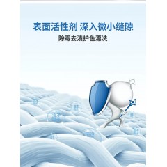 活氧爆炸盐泡洗粉白色彩色衣物服通用彩漂粉去黄增白
