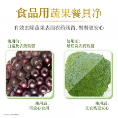 奥妙柠檬洗洁精 1.1kg*4瓶