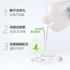 奥妙柠檬洗洁精 1.1kg*4瓶