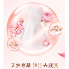 立白大师香氛洗衣液 1kg*2/瓶