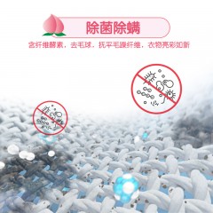 白猫白桃樱花洗衣液 2.6kg*4瓶