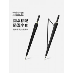 24骨长柄大雨伞加固结实抗风暴雨黑色直杆伞