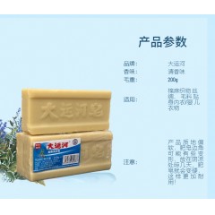 老人衣物洗衣大运河老肥皂 200g*12块