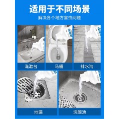 下水道小飞虫灭杀神器卫生间管道杀虫剂家用室内非无毒除臭虫