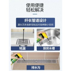 管道杀虫剂下水道小飞虫灭杀神器卫生间除虫剂蟑螂非无毒