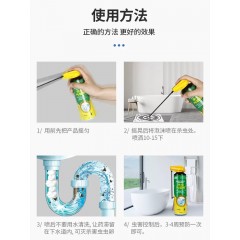 管道杀虫剂下水道小飞虫灭杀神器卫生间除虫剂蟑螂非无毒
