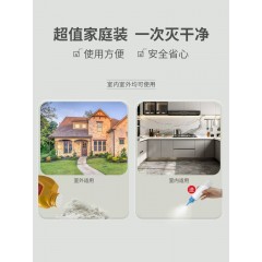 防爬虫千足虫金环马陆虫药杀虫剂室内大容量