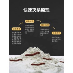 防爬虫千足虫金环马陆虫药杀虫剂室内大容量