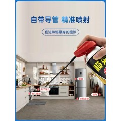 榄菊蟑螂气雾剂家用室内杀虫药喷雾一窝端全管道非无毒