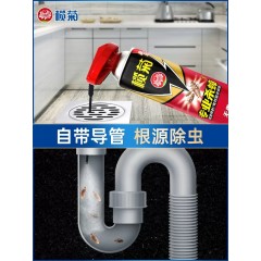 榄菊蟑螂气雾剂家用室内杀虫药喷雾一窝端全管道非无毒