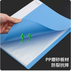 晨光A4资料册30页/本【5本装】