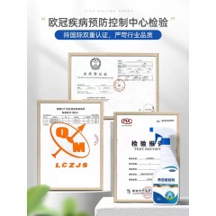 床上吸血杀虫剂灭杀床虱除臭虫3瓶