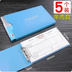 增值税专用票据夹带外壳5个装