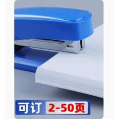 晨光订书机办公用1个装+5盒订