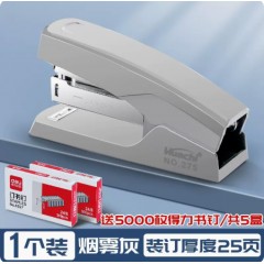 办公用订书机1个装+5盒订