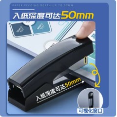 办公用订书机1个装+5盒订