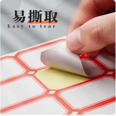 标签贴纸不干胶红色便签贴200张 4枚/张