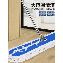 平板尘推一拖净大号商用尘推