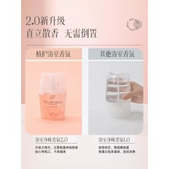 植护空气清香剂香薰除臭神器持久留香【超值3瓶装】森林+苍兰+白桃