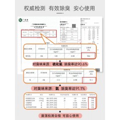 植护空气清香剂香薰除臭神器持久留香【超值3瓶装】森林+苍兰+白桃