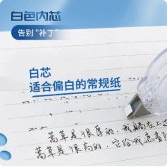 晨光修正带10支装共300米