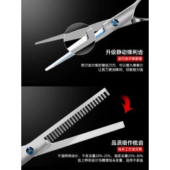 理发剪刀碎发剪9件套