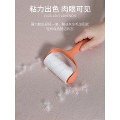 桔色滚筒粘毛器可撕式