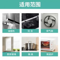 500ml*3大瓶油烟机清洗强力去油污净厨房重油渍烟净去污灶台清洁剂