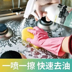 500ml*3大瓶油烟机清洗强力去油污净厨房重油渍烟净去污灶台清洁剂