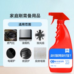 强力油污清洁剂1瓶