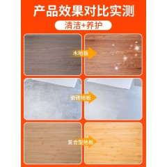 1瓶地板清洁剂万能家用洗液瓷砖木地板拖地神器香型强力去污除垢抛光