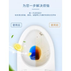 洁厕灵洁厕宝马桶清洁剂洗厕所除臭神器去异味自动除垢蓝泡泡去渍