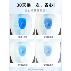 洁厕灵洁厕宝马桶清洁剂洗厕所除臭神器去异味自动除垢蓝泡泡去渍