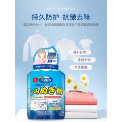 ourberga衣物去油渍清洁剂清洗油迹污渍油污除渍衣服去污去油神器