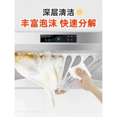 3瓶强力去油污清洗剂抽油烟机厨房重油污净泡沫清洁除垢油渍去污神器