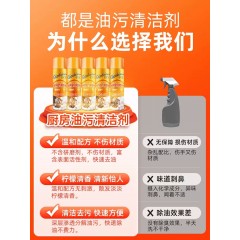 3瓶强力去油污清洗剂抽油烟机厨房重油污净泡沫清洁除垢油渍去污神器