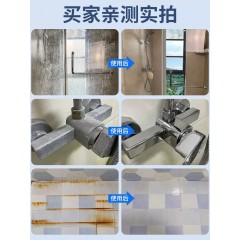 3瓶浴室擦玻璃水垢清洁剂淋浴房卫生间瓷砖强力清洁除垢厕所去污神器